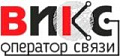 Викс